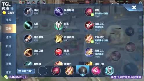 【BJL平台】家乐福中国引入腾讯永辉,葫芦里卖的什么药?(图2) BJL平台