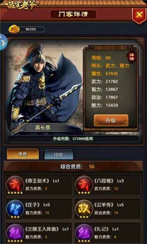 金山论期:2月17日期货操作建议_BJL平台集团(图1) BJL平台