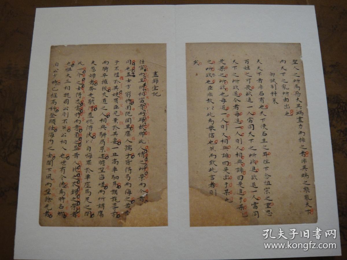 美沃斯整形与美容外科分会场议程【BJL平台】(图3) BJL平台集团