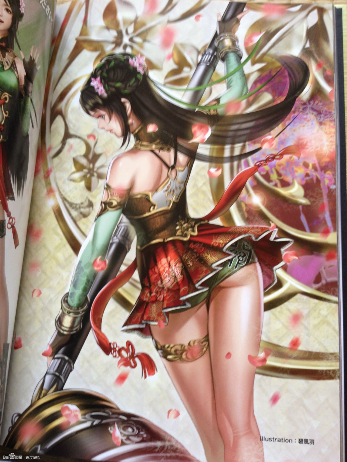 金山论期:2月17日期货操作建议_BJL平台集团(图2) BJL平台集团