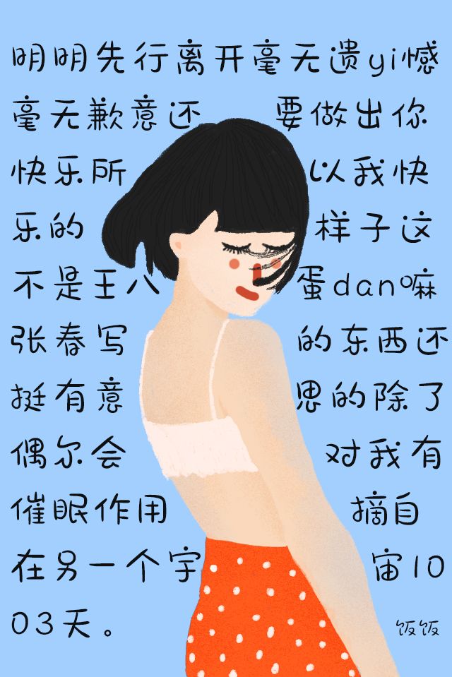 做精致女人 变美就现在!仅需49.9抢购水女人照顾护士套餐【BJL平台】(图3) BJL平台