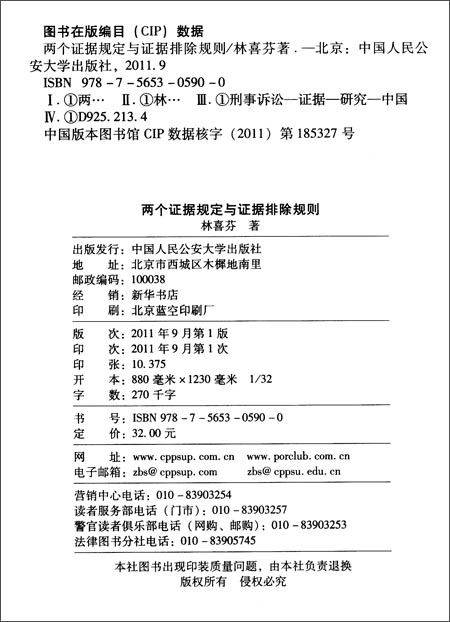 BJL平台-3.15圆梦行动 安全丰胸 安全变美(图4) BJL平台