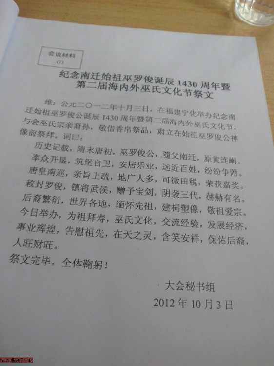 【品牌整形】武汉大学人民医院蜚声海内外‘BJL平台’(图1) BJL平台